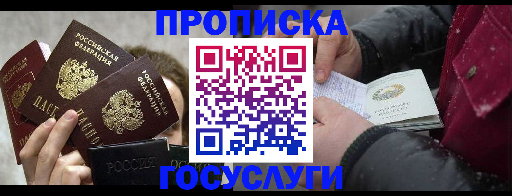 регистрация для дет. сада в Мариинском Посаде